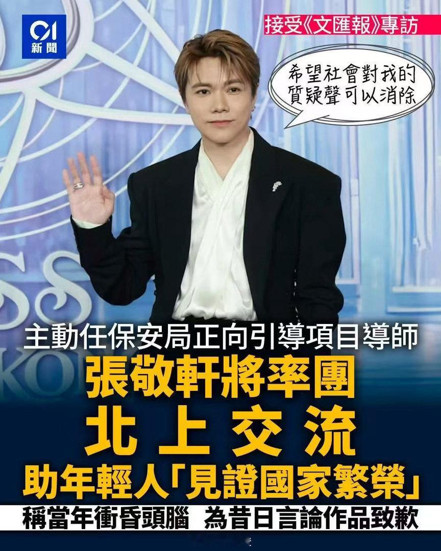 真当互联网没记忆吗…… 