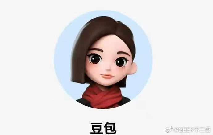 人民日报评豆包付费互联网得尽头就是变现，在AI算力支出大幅增加的 情况下，免费也