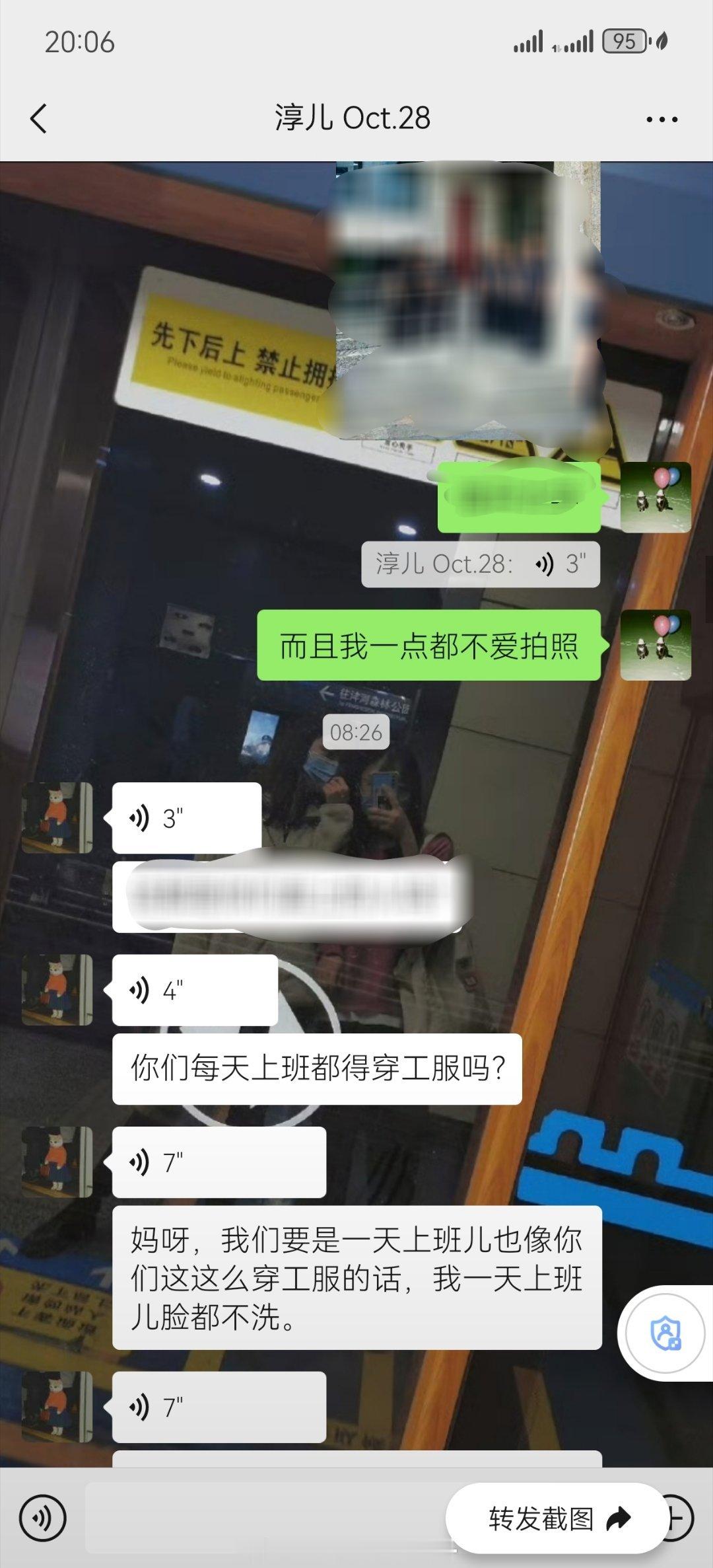 人靠衣服马靠鞍
