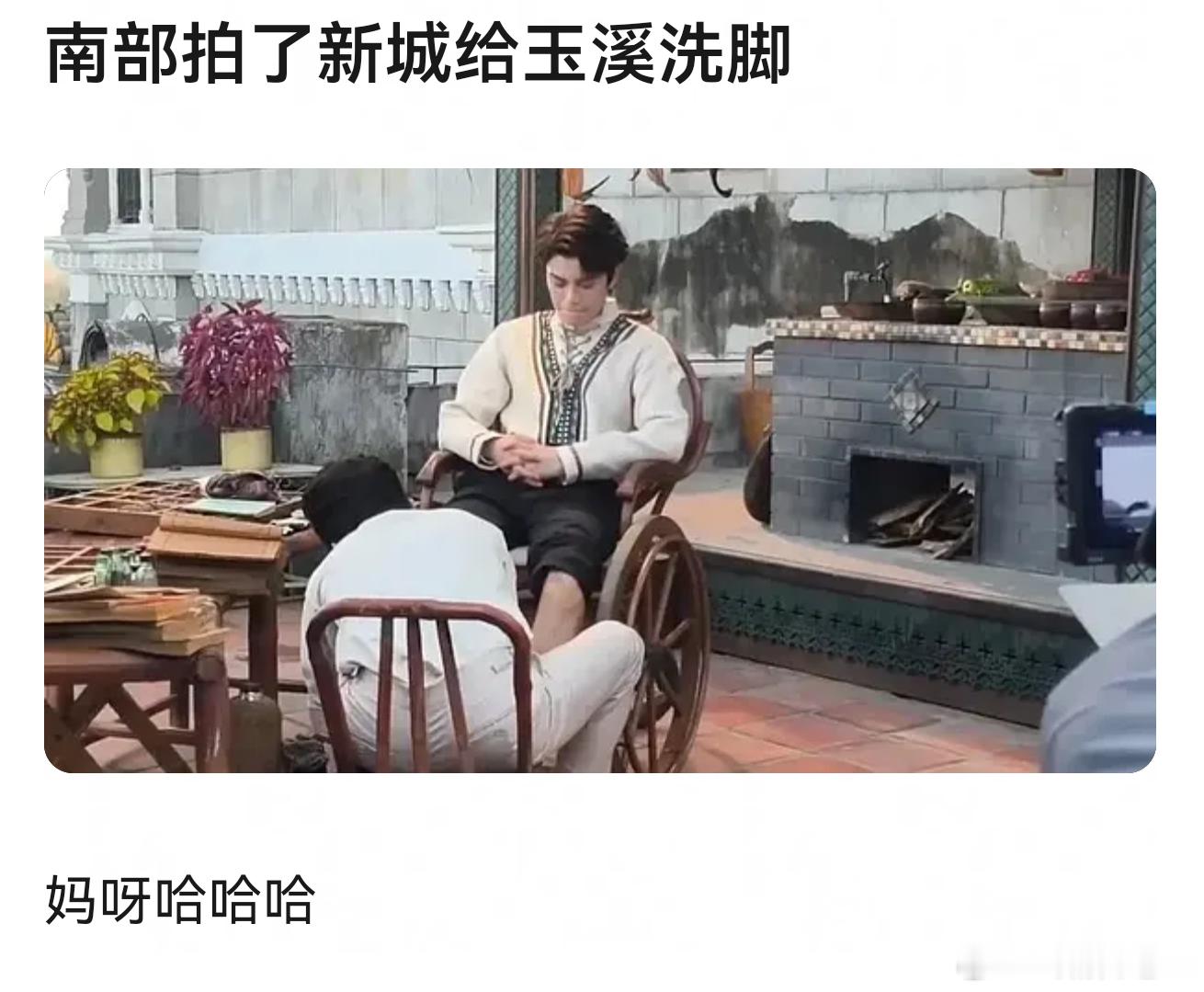 《南部档案》档案拍的张新成给丁禹兮洗脚画面会播吗南部档案