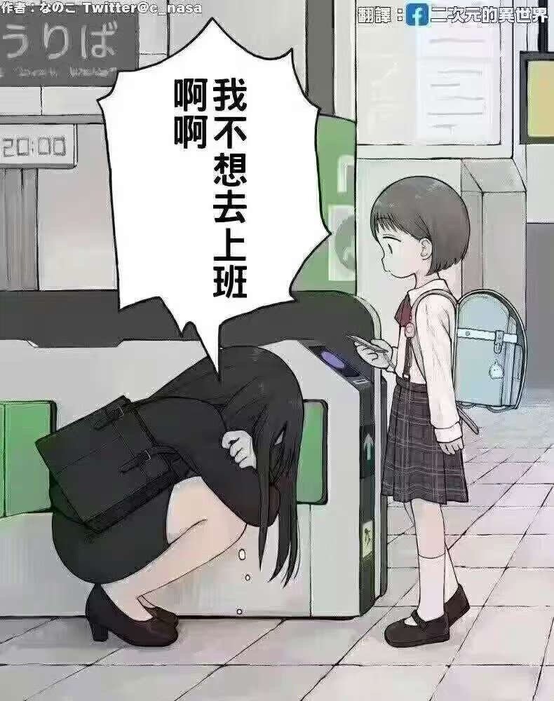 破灭了 ​​​