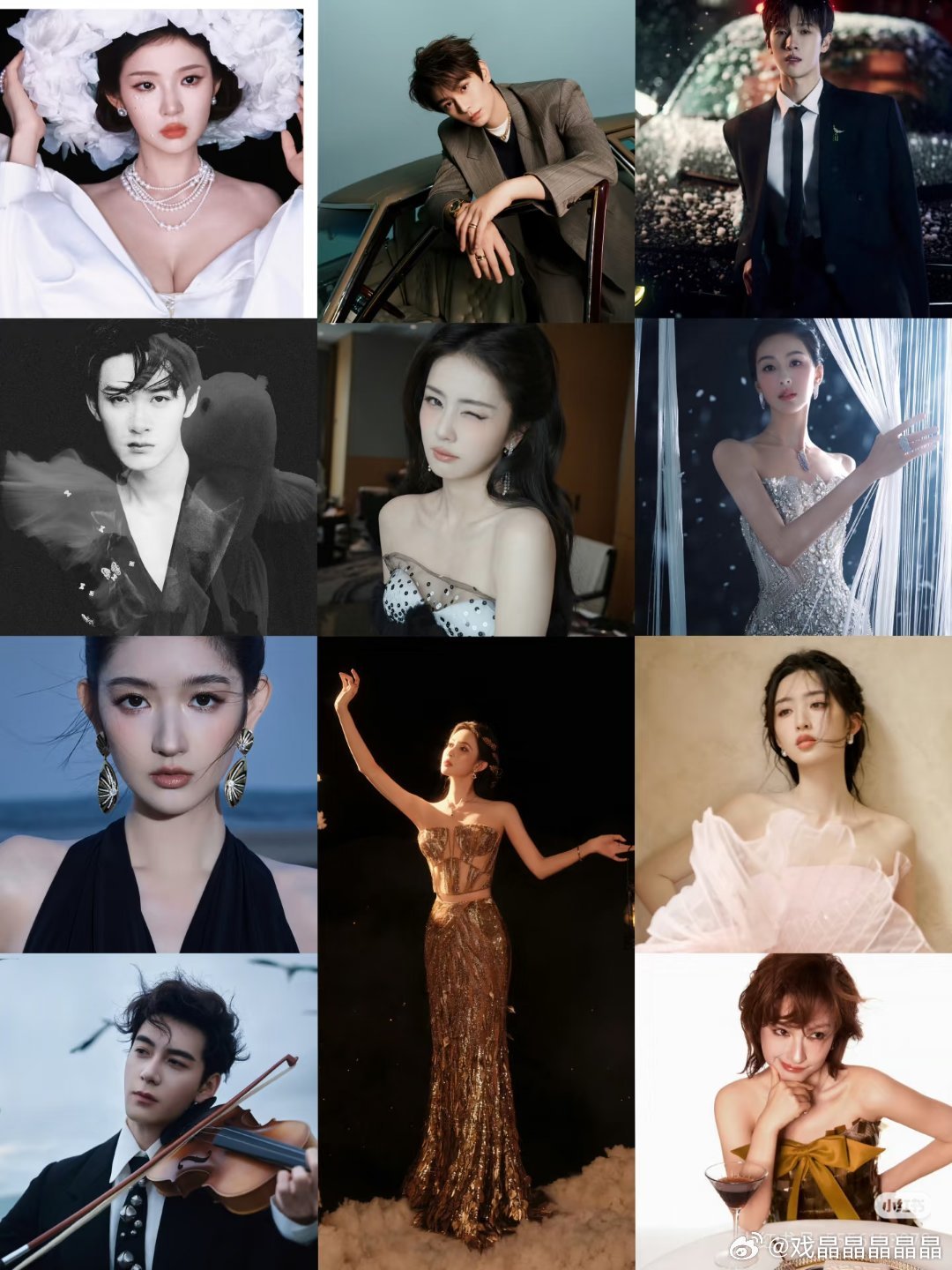 星光大赏出图孟子义、王玉雯、丁禹兮、陈星旭、檀健次、陈都灵、李昀锐、白鹿等的出发