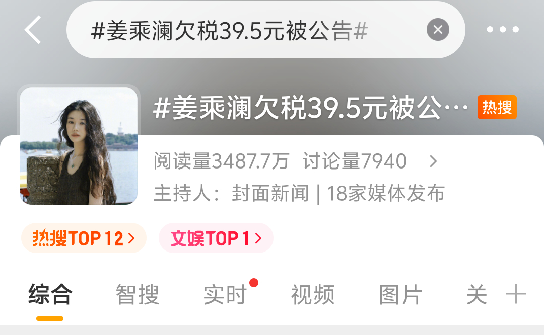 没我抖音月付欠的多