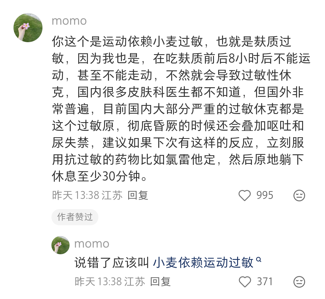 有些冷知识学到就是赚到！ 