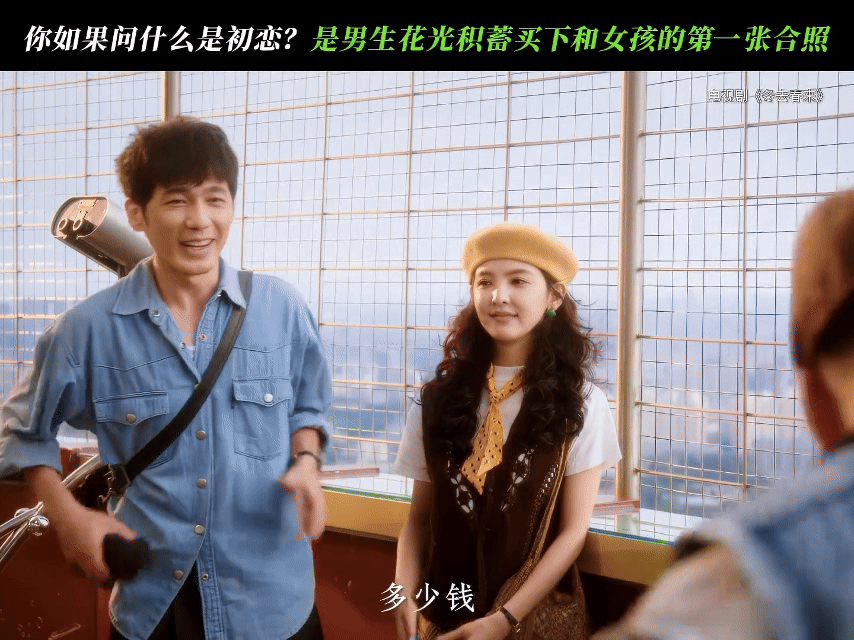 白宇章若楠路透那段要播了白宇新剧简直在演我暗恋万众期待的路透名场面终于要上线啦！