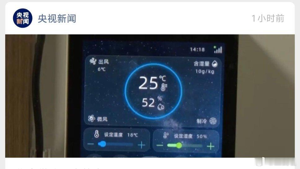 天呐，江苏徐州集中供冷已经来啦，羡慕 