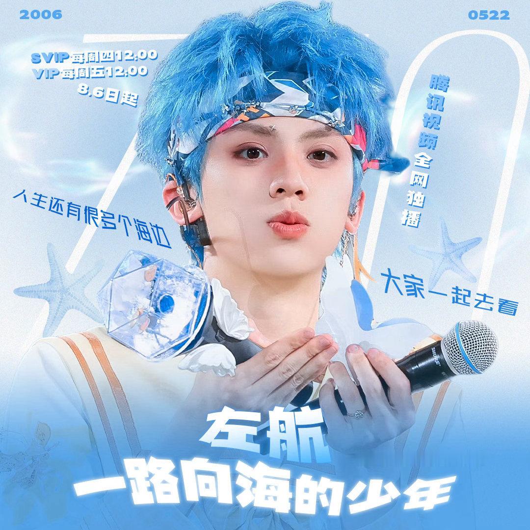 无 