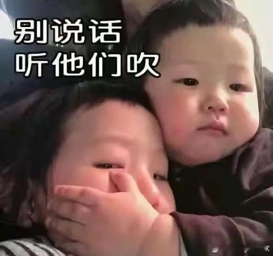 裁判反正今天就是得把赵睿吹下去呗！中国男篮vs日本男篮