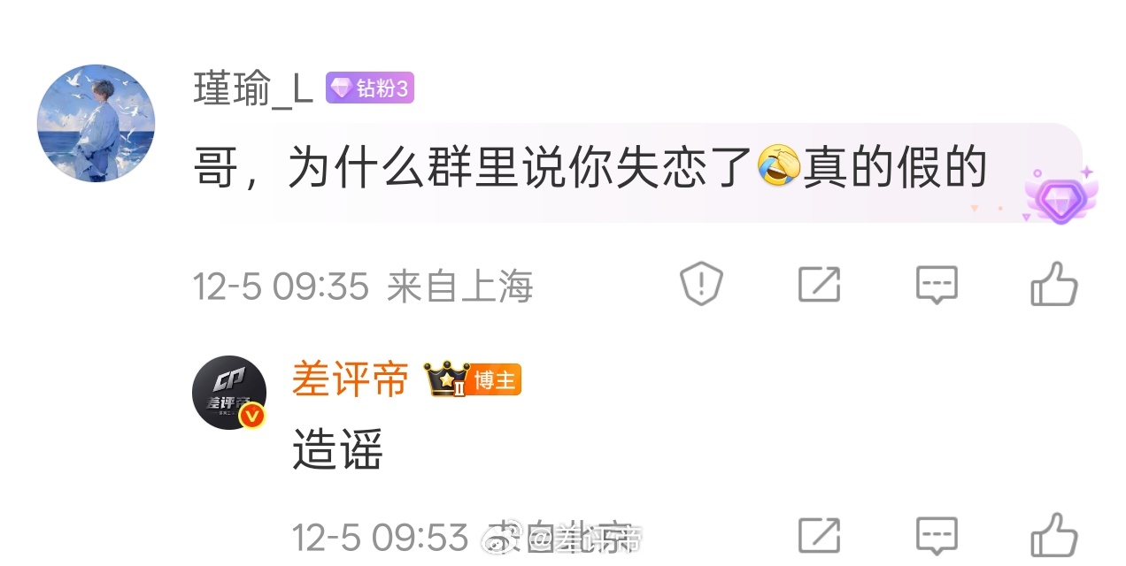 解散了几个大群，不要造谣！就是觉得没啥用而已新建的群设置了铁粉入群门槛就是这样