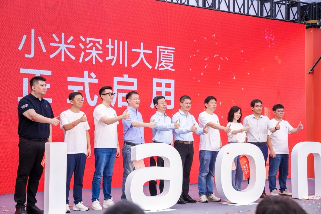 小米全国第四个区域总部开园，“小米魔方”成深圳新晋科技地标