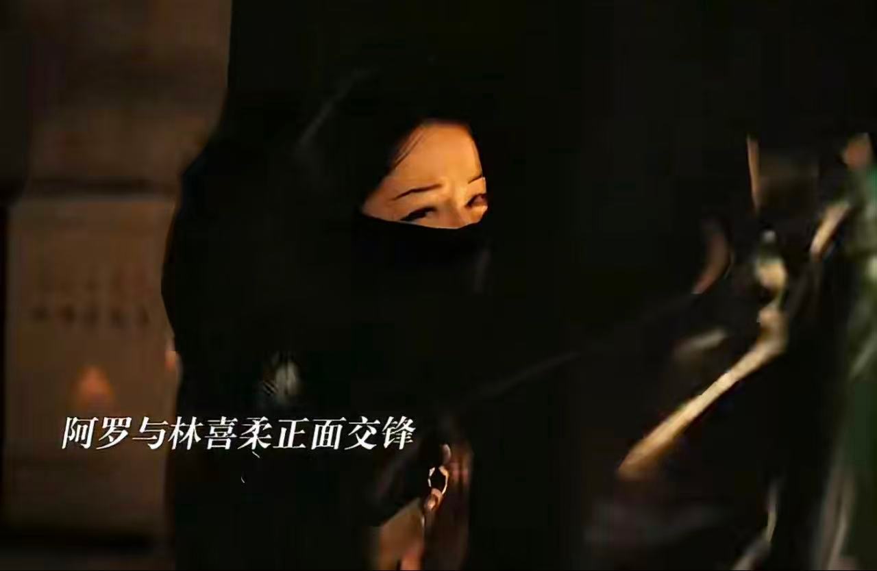 聂九罗林喜柔正面刚聂九罗林喜柔打戏 聂九罗林喜柔正面刚 