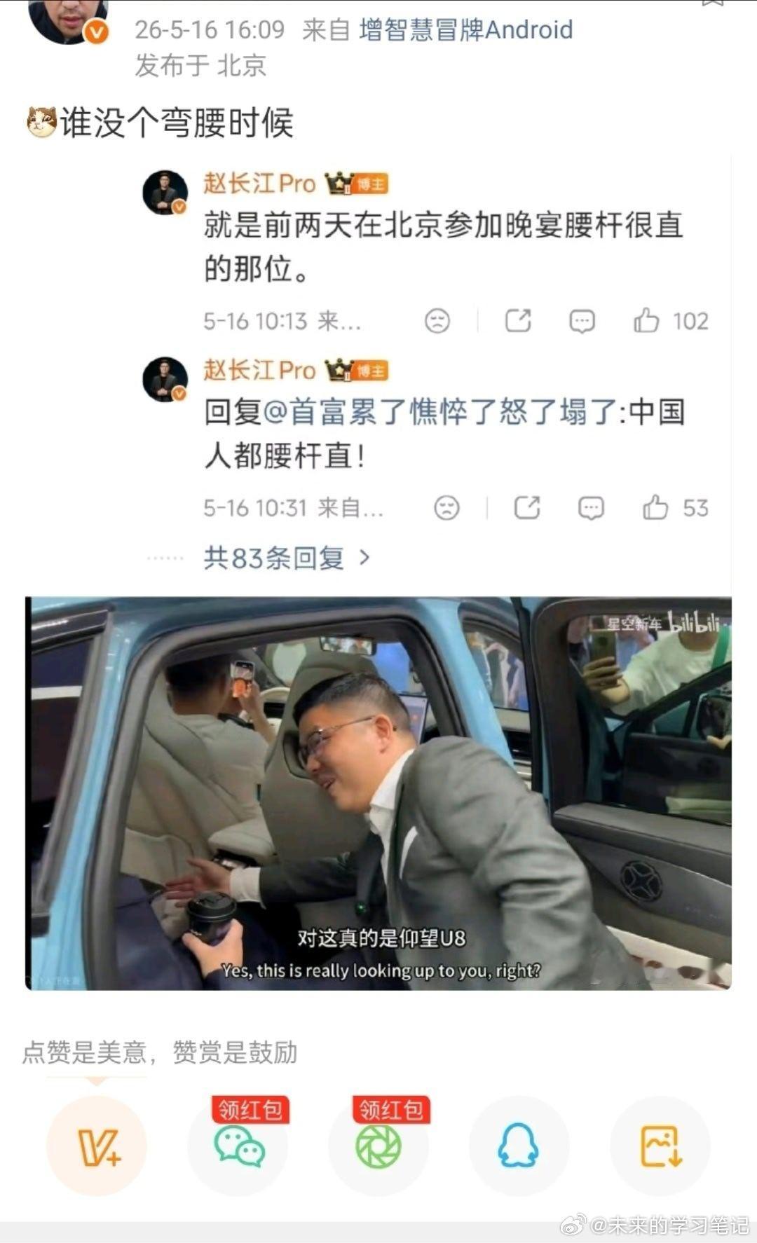 低姿态在车展为客户自家介绍产品，和那天晚上的弯腰可不一样哦