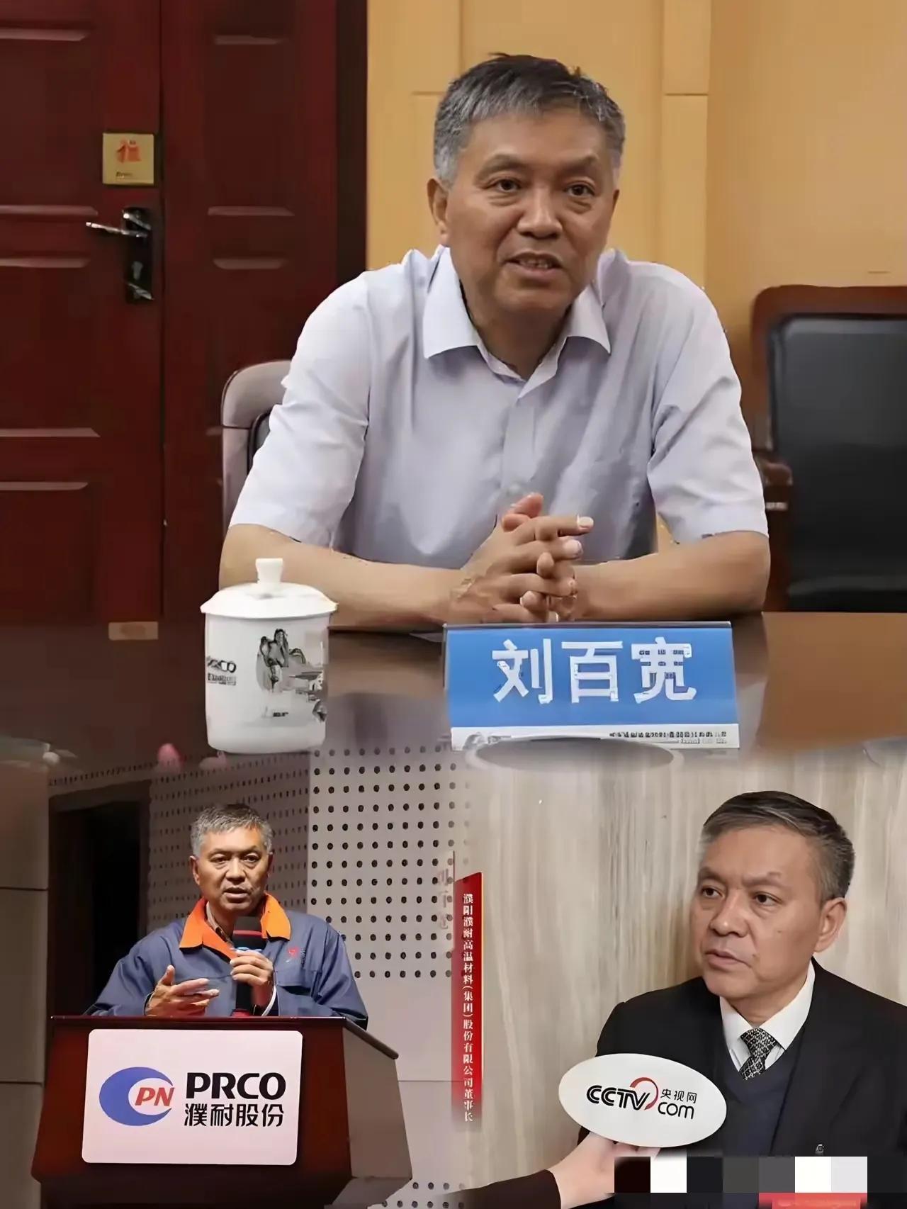 真的是太气愤了！怎么会有这样的败类呢？
整整1200吨天然鳞片石墨，造无人机和半