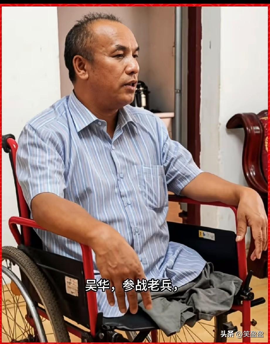吴华，参战老兵，三等功臣
贵州凯里人，1982年入伍，成为14军40师118团8