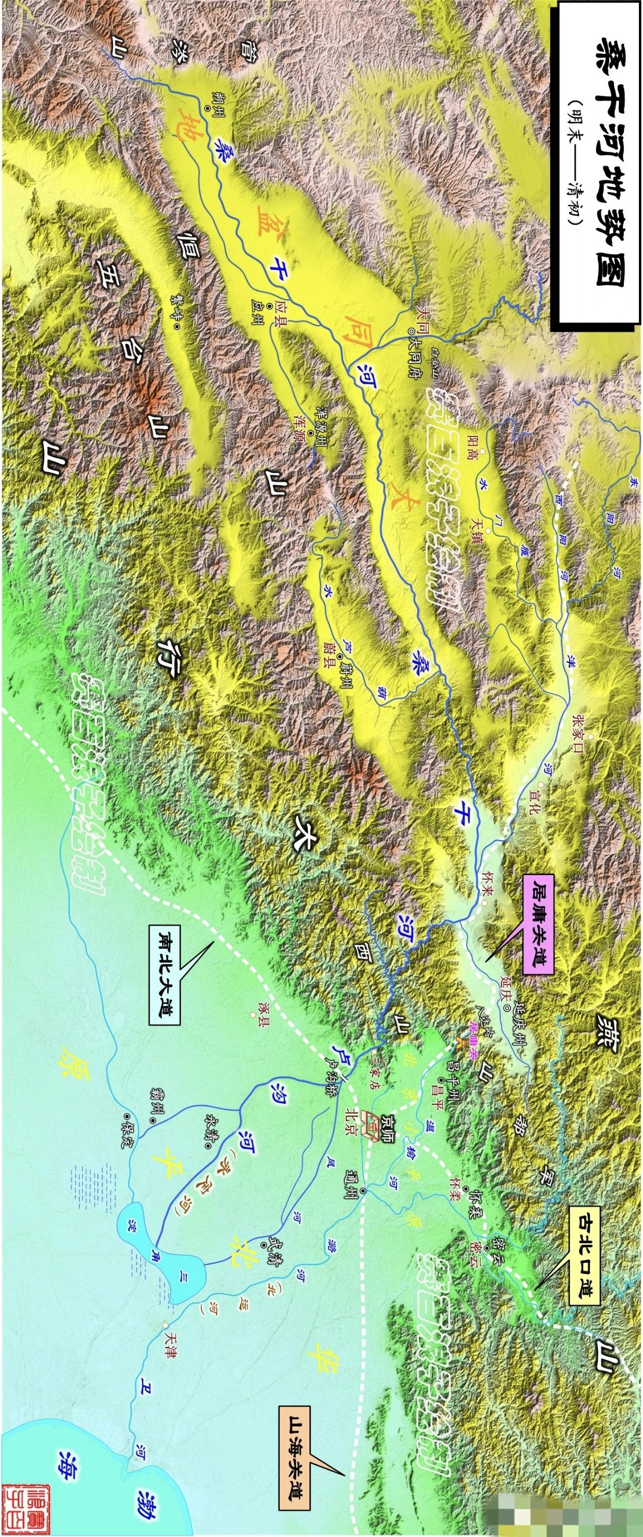 读《徐永昌回忆录》了解一个地理常识：永定河上游是桑干河

丁玲小说《太阳照在桑干