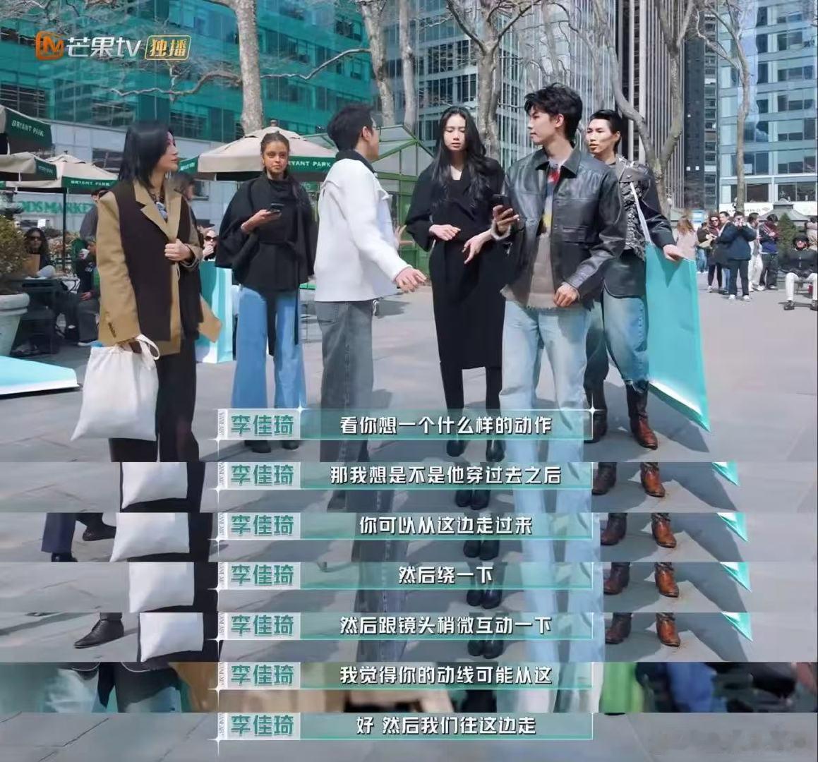李佳琦干上导演的活了拍宣传片直接变身临时导演，挨个跟模特抠动作、调整走位，条理清
