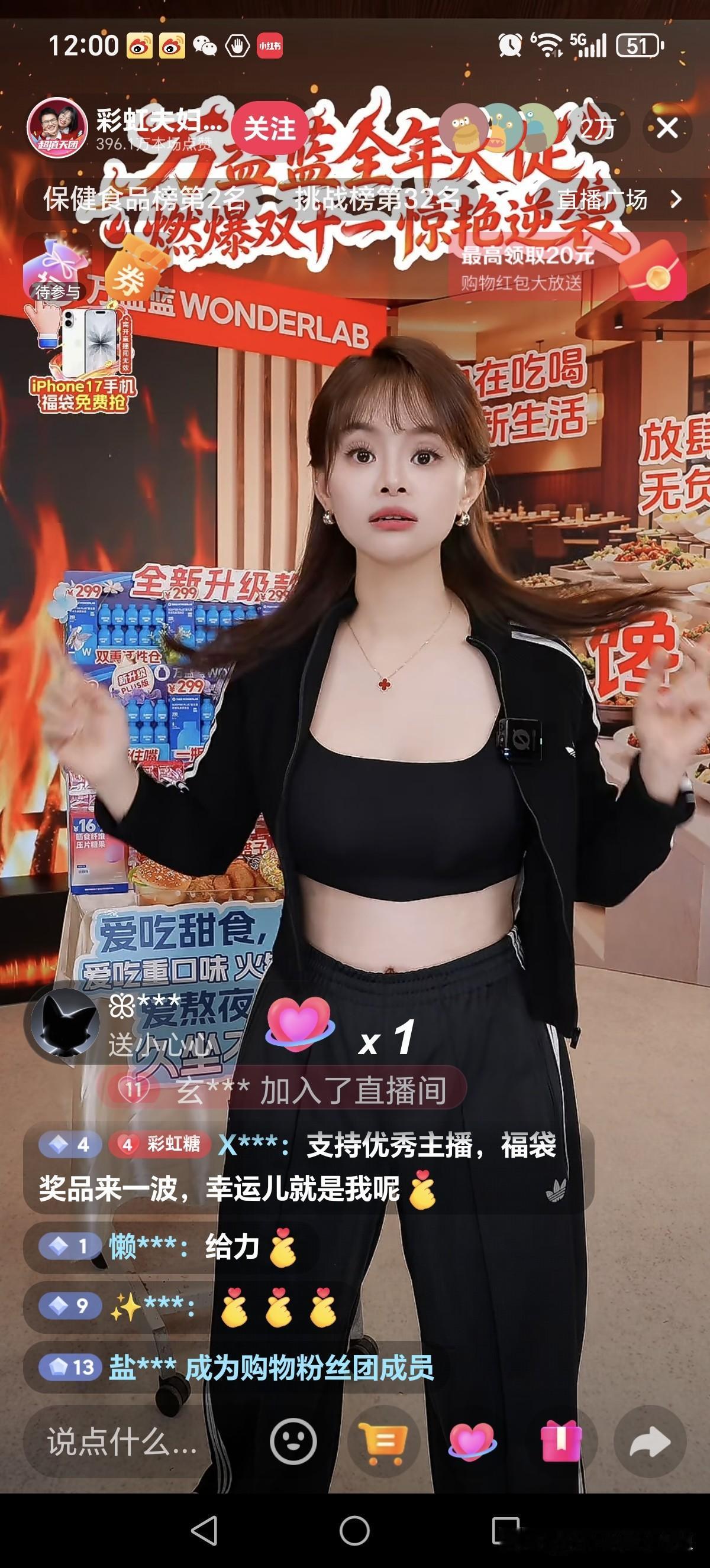 天呐，刚刚刷到这个彩虹的直播间，这个女的以前长得好丑的，现在变得这么漂亮？她说自