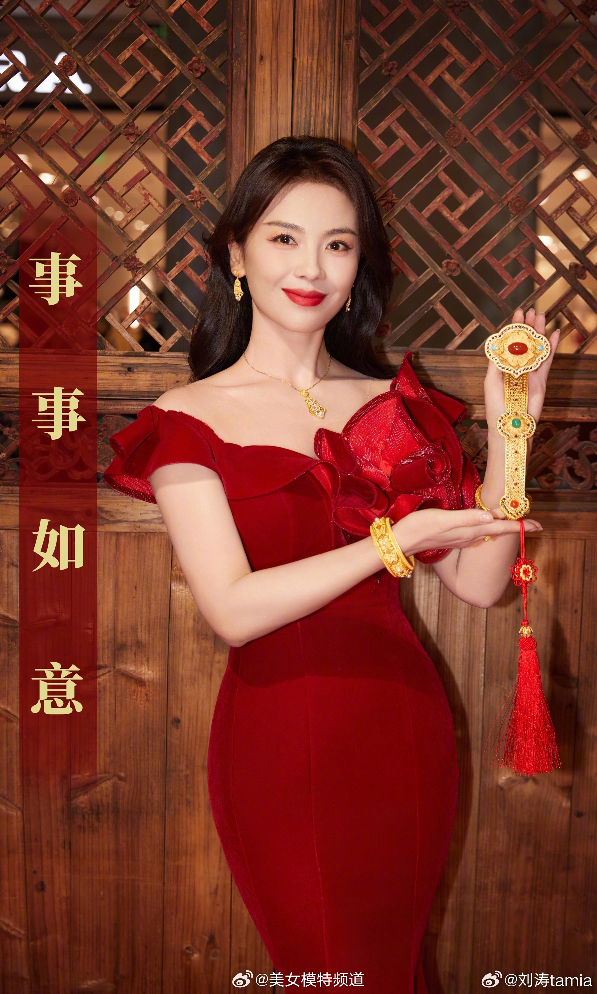 刘涛邂逅一抹东方红韵味 