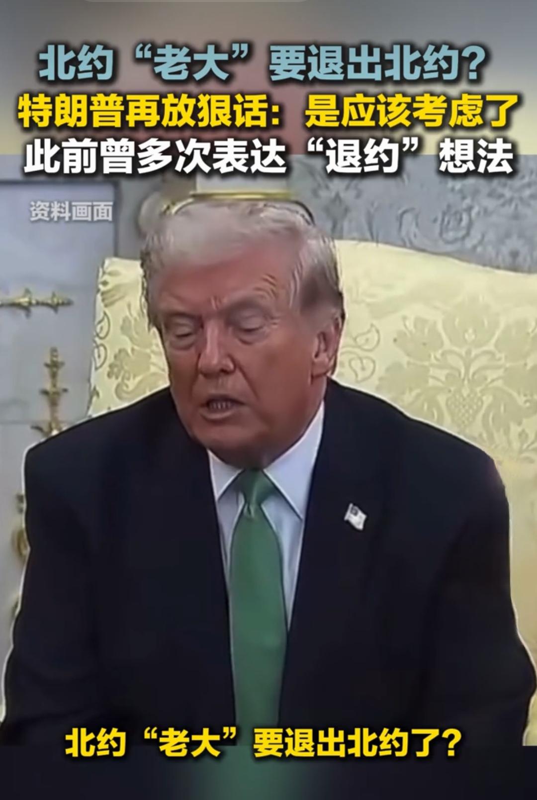 我要上精选-全民写作大赛 
老大出手，赢了便天下太平，输了则分崩离析！
北约当前