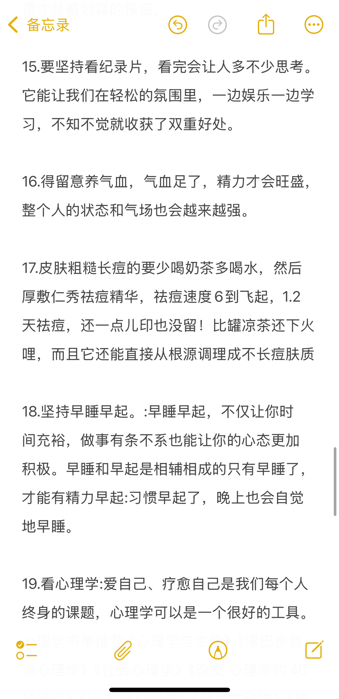 普通家庭对孩子最好的托举 
