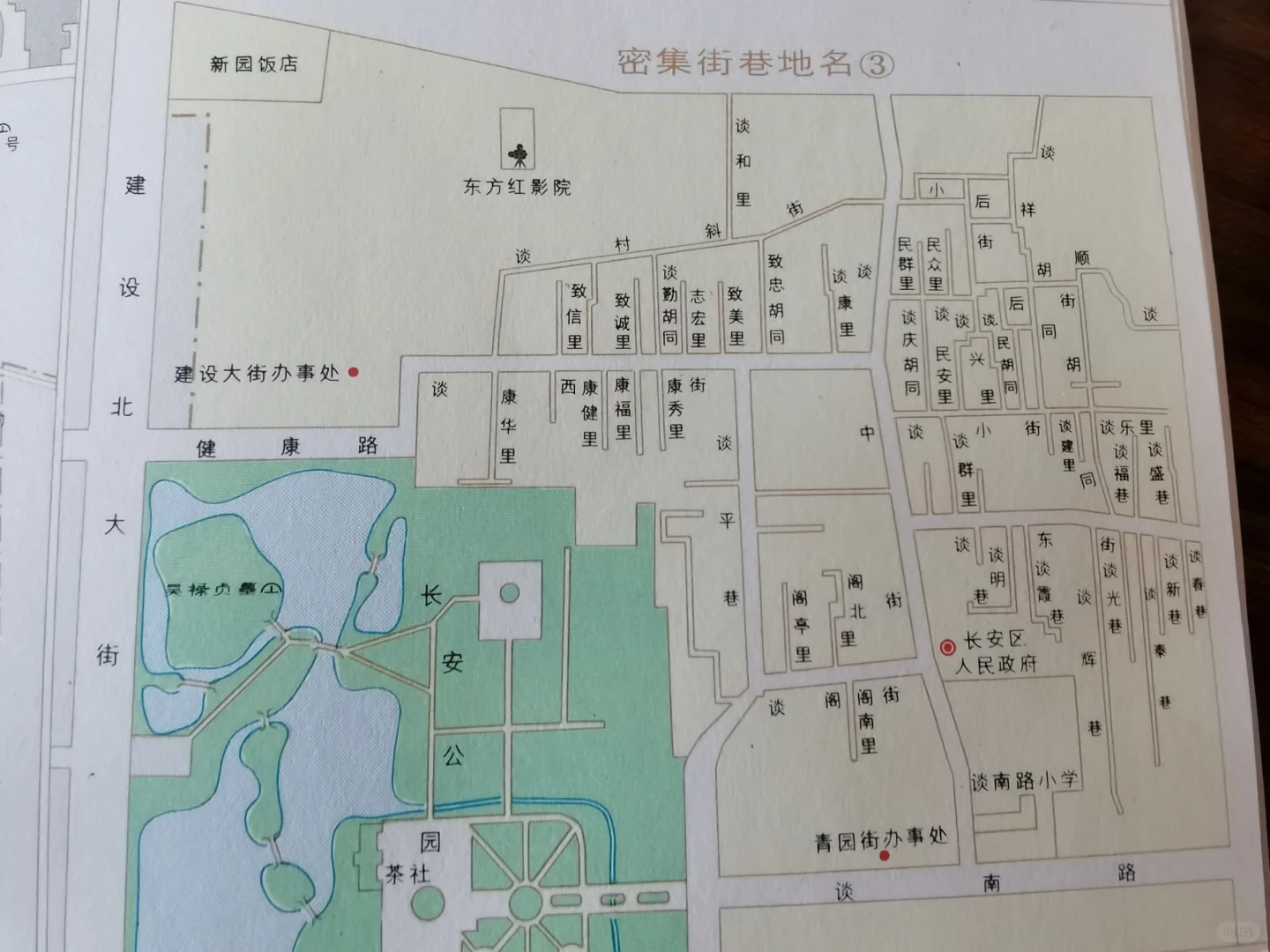 竹林墨客:石家庄城市地名