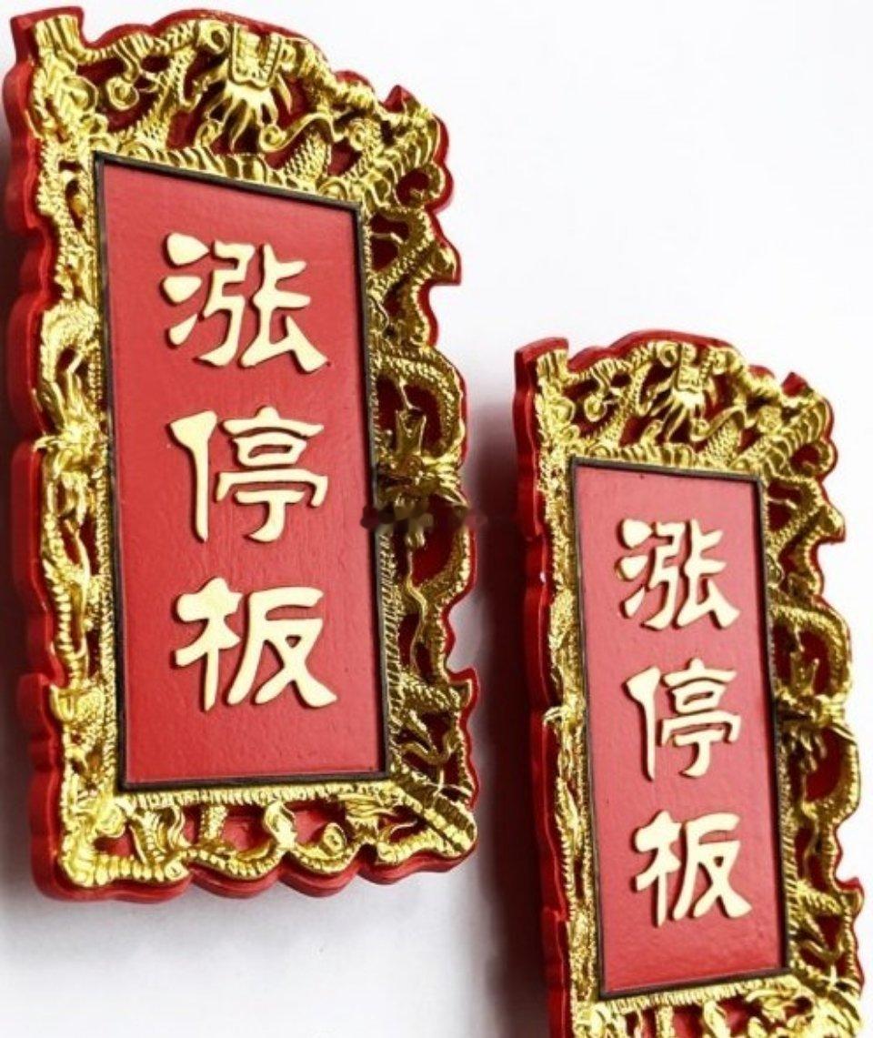 风雨过后见彩虹！ 