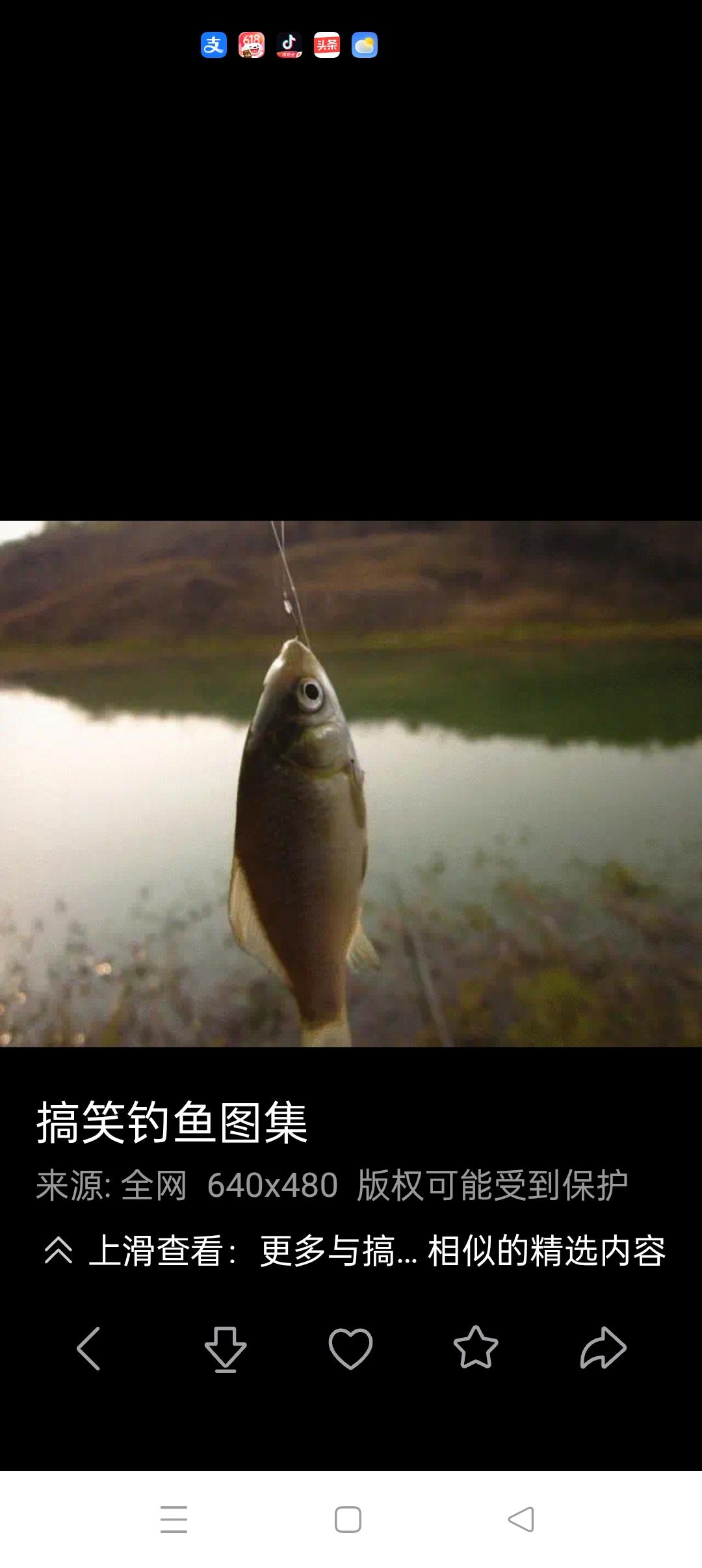 想到这就充满了干劲，先问豆包钓鱼的技巧，掌握好这些技巧就可以出发了。