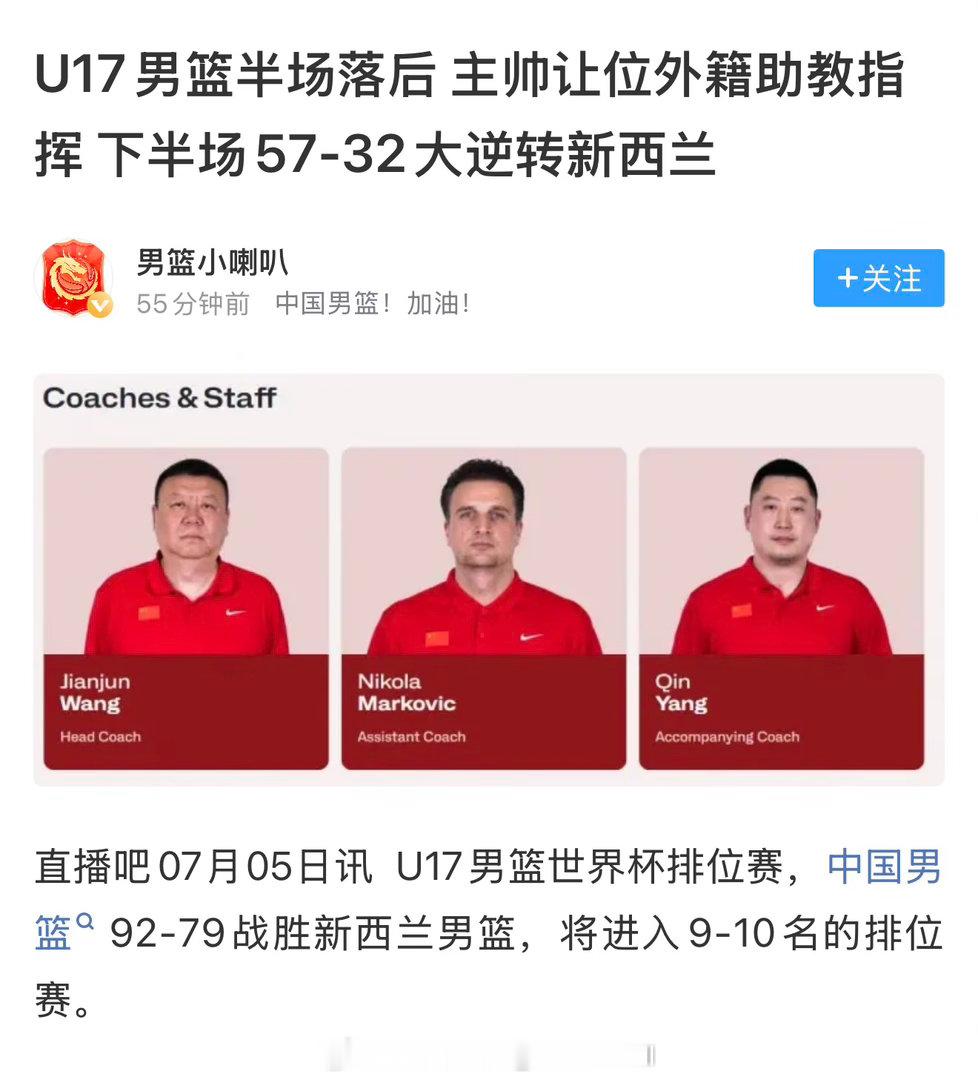 全方位扎心，本土教练以后路在何方？ 