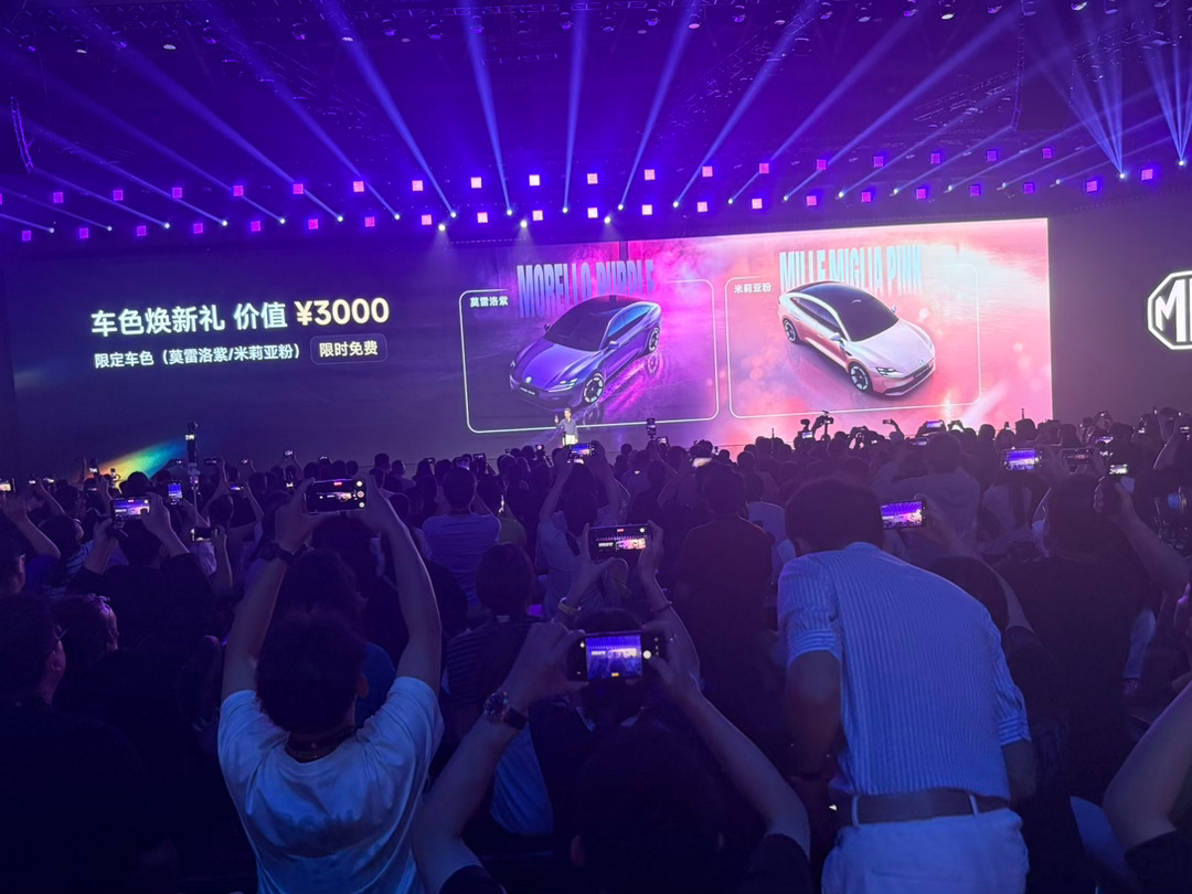 #MG07#预售价来了！给大家简单说下价格和各版本定位。12.59万舒享版 入门