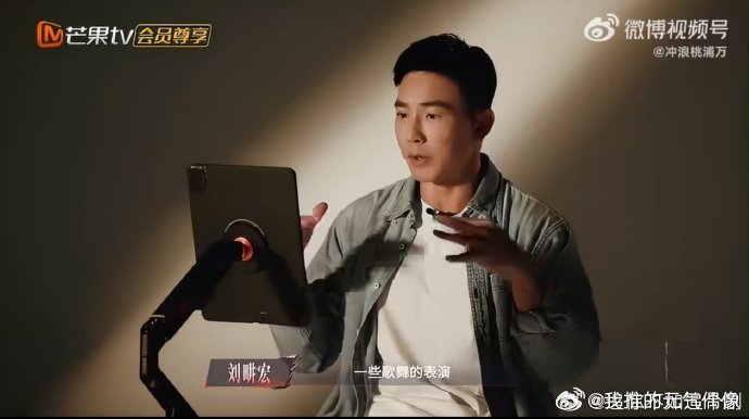 刘畊宏说会跳操不等于会跳舞披荆斩棘刘畊宏以前天天跟着他跳操减脂，现在看他学跳舞，