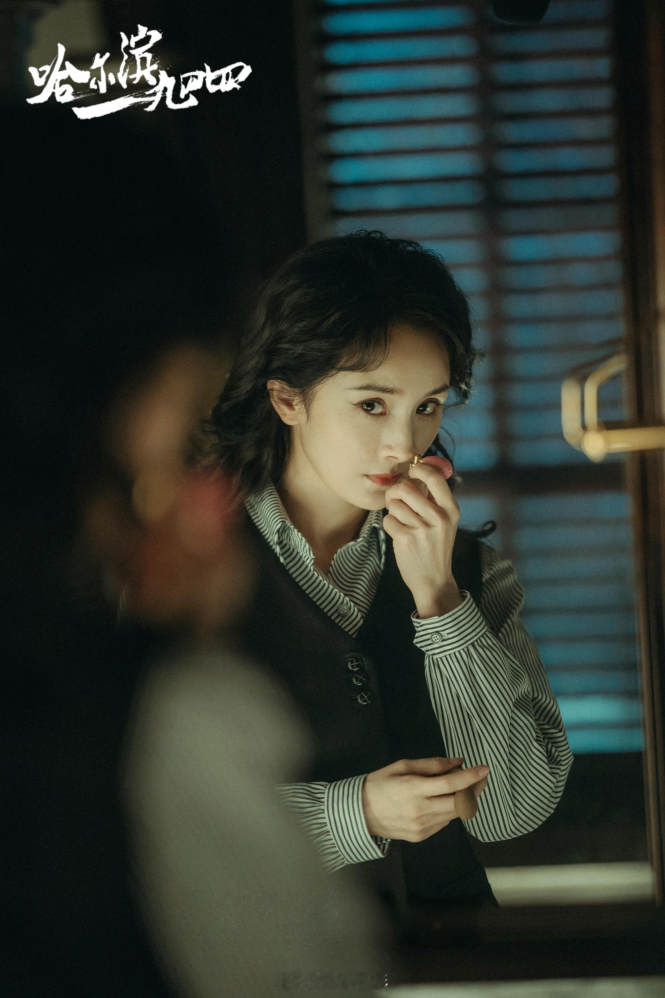 《哈尔滨一九四四》开播两周年，想念杨幂关雪。🌨❤️ 