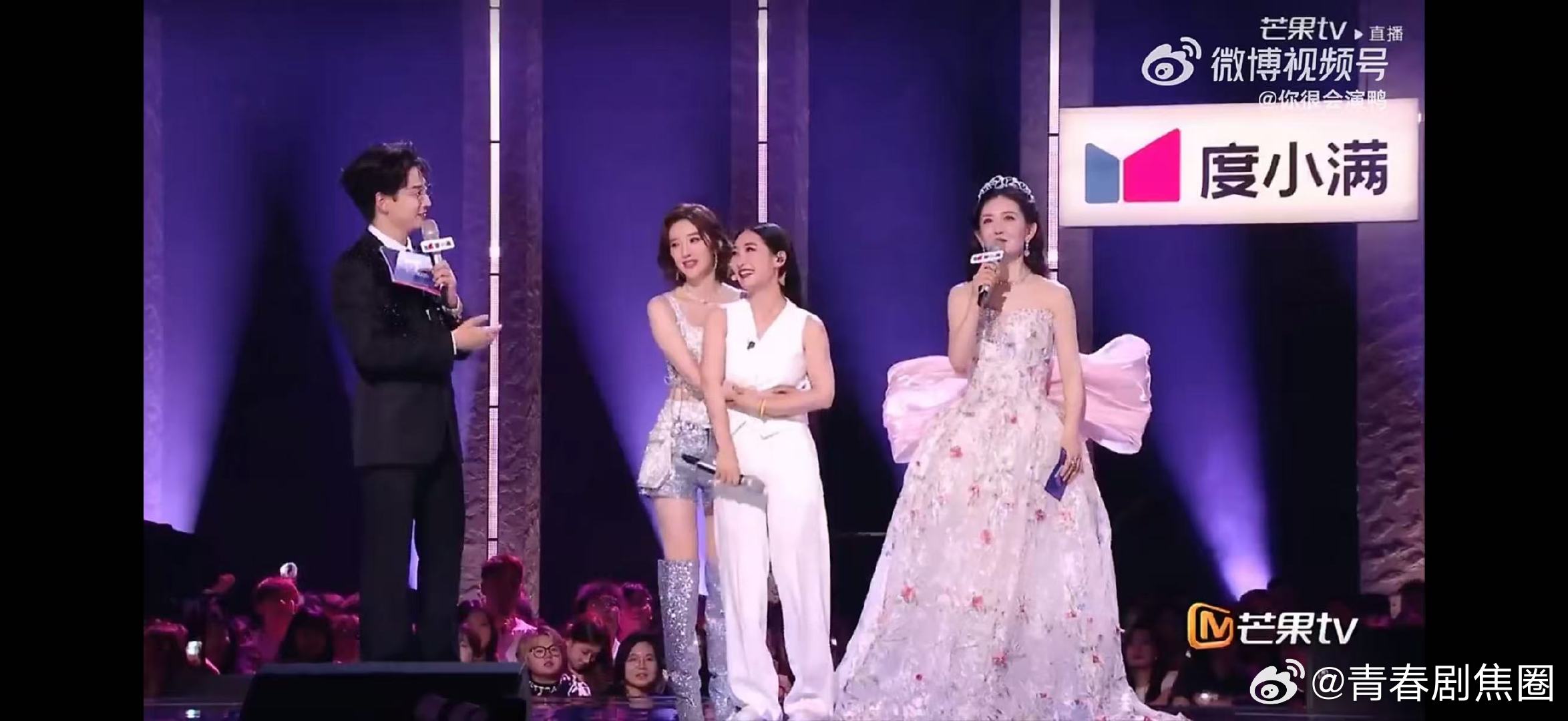 浪姐排名 唐艺昕抱上陶昕然就不撒手了 乘风初舞台直播乘风2026无需多余寒暄，唐