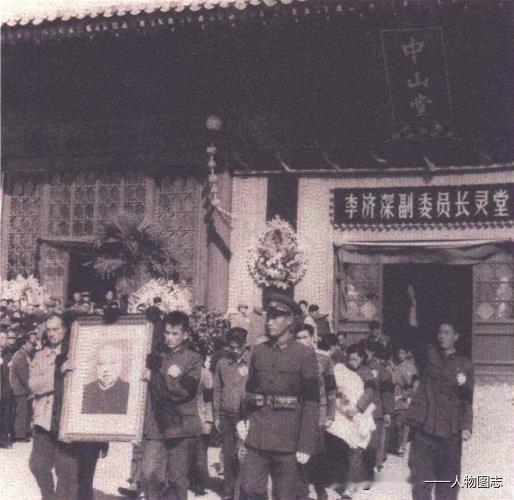 公祭李济深副委员长大会结束，在哀乐声中，起灵前往八宝山烈士公墓。