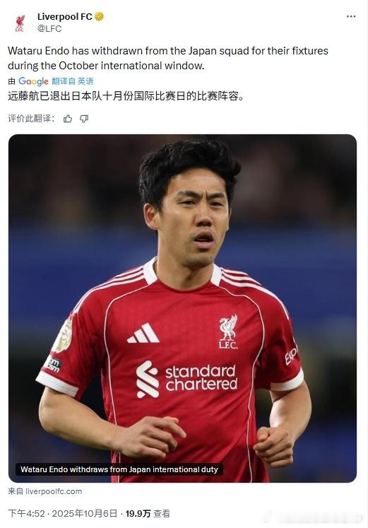 这坏消息真是一个接一个的来啊……利物浦利物浦买人了吗 ​​​