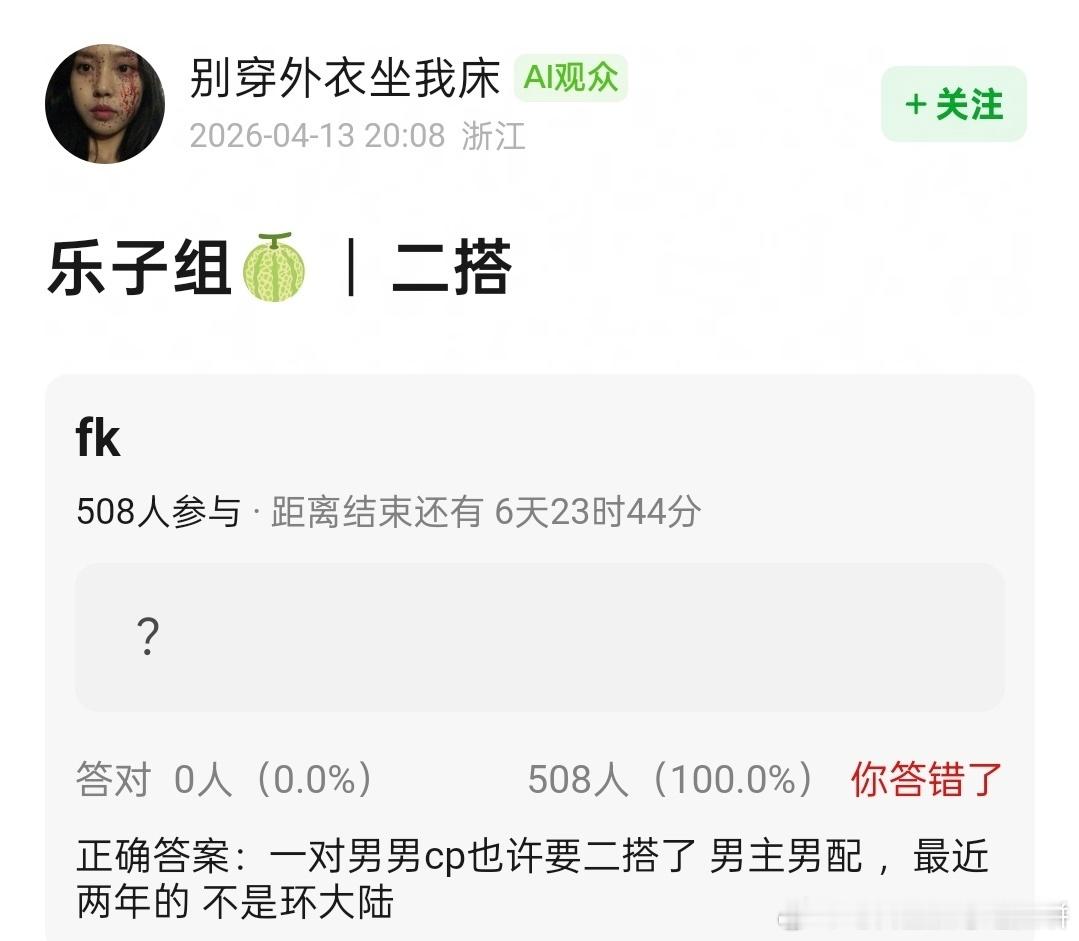 哪一对男男cp二搭啊？ 