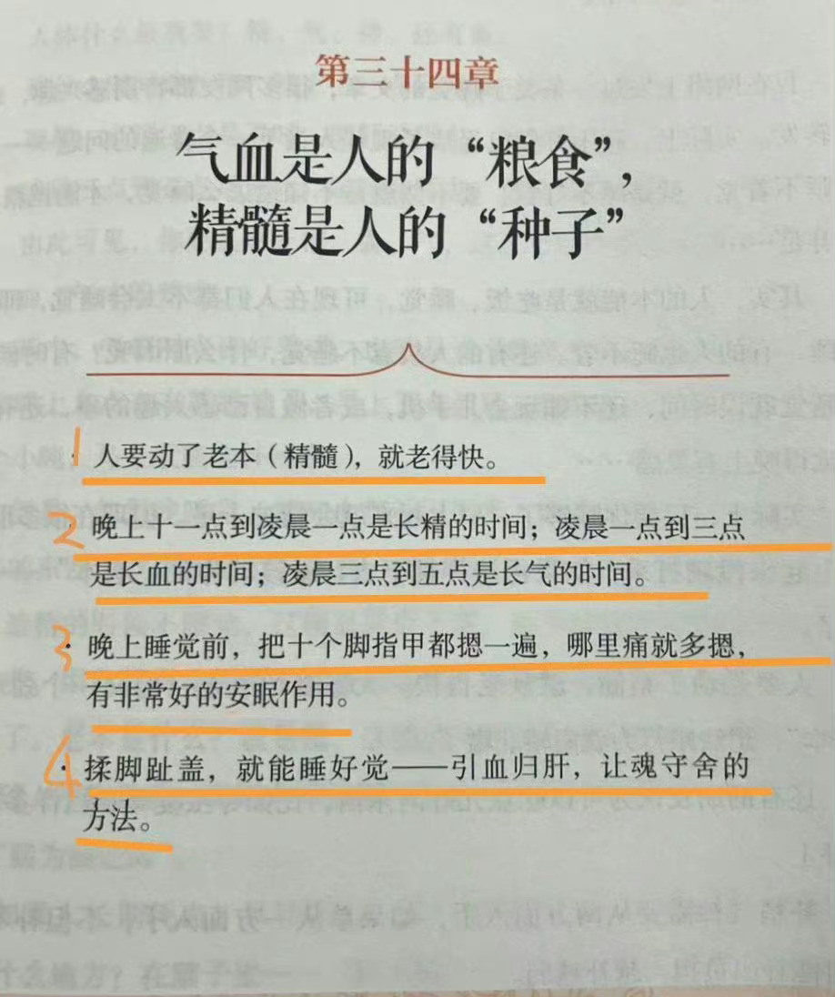 人要动了老本，就老的快~ ​ ​​​
