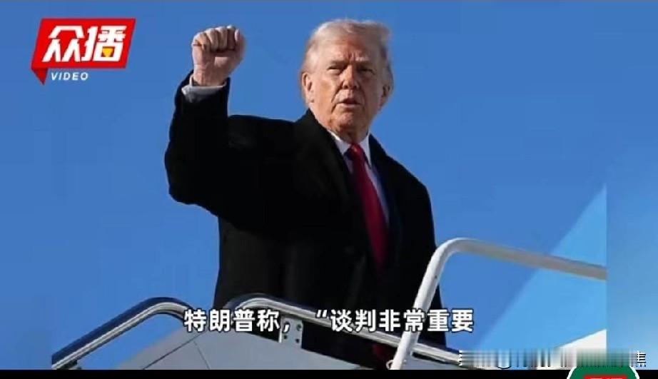 最新消息美伊间接谈判结束以色列极有可能发动空袭

新华社快讯：据伊朗媒体报道，美