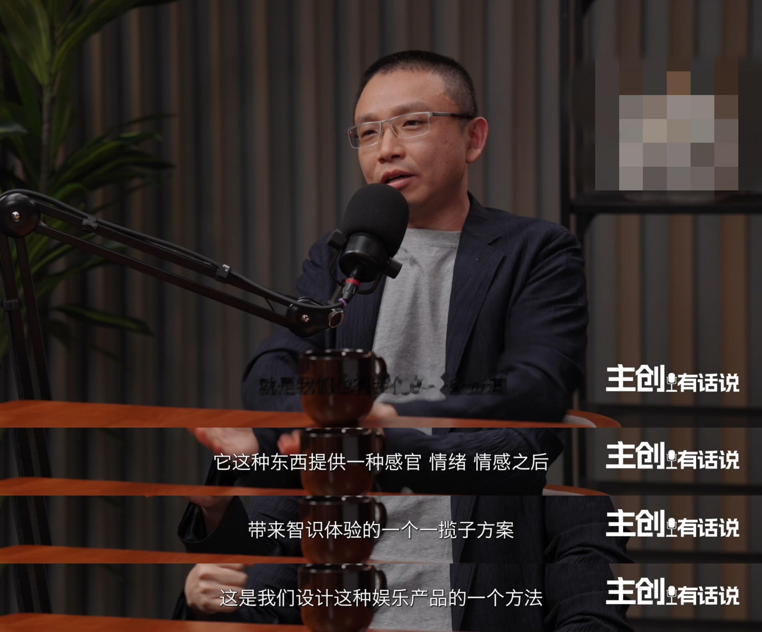 原来三体和太平年都是历史剧导演谈太平年和三体共通之处全新解读打破固有认知，两部佳