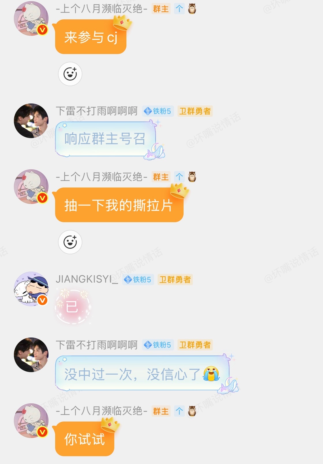 有病啊 