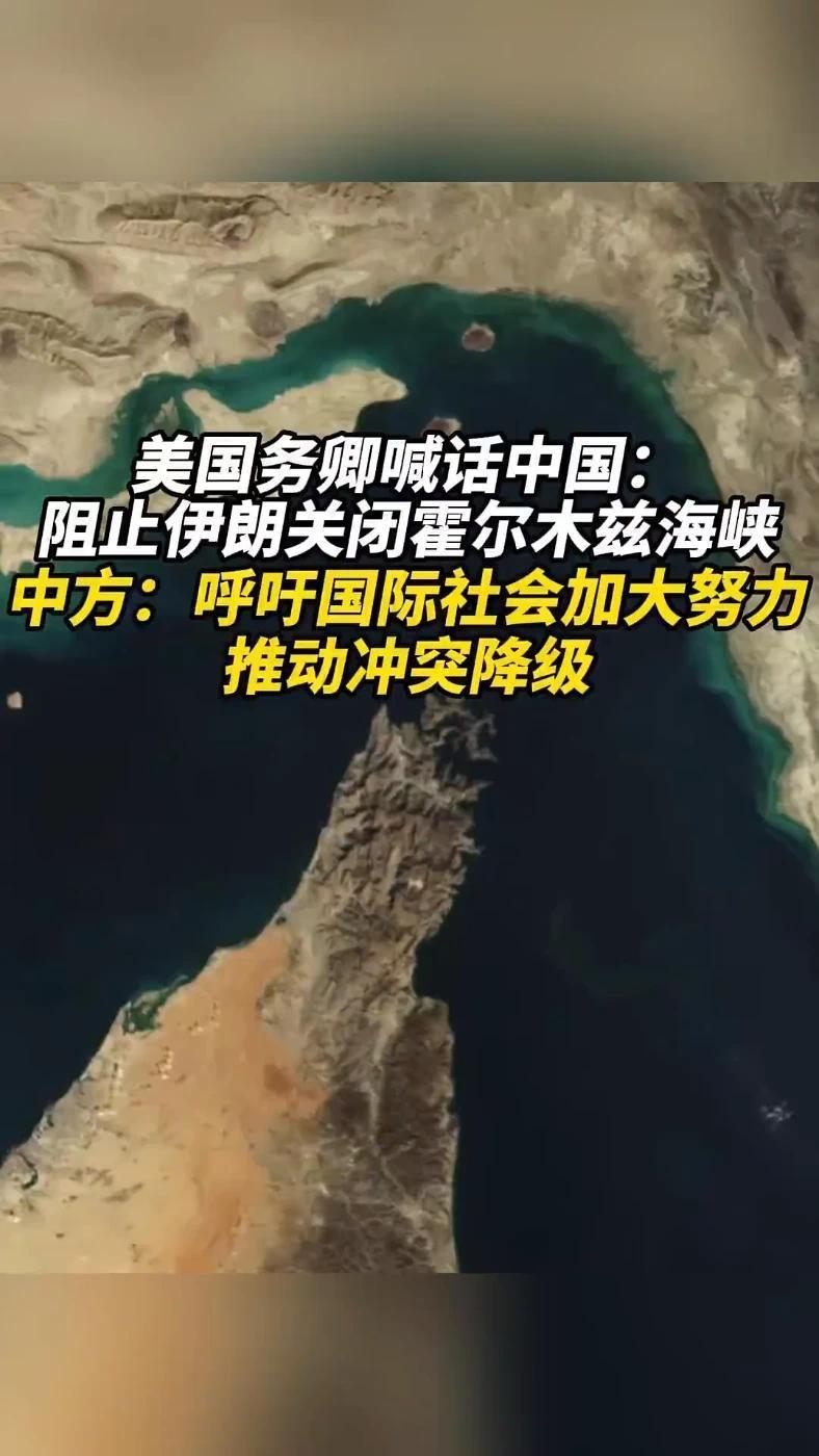 伊朗突然放出重磅决定！正式敲定霍尔木兹海峡全新管理条例。伊朗议会明确表态，这项法