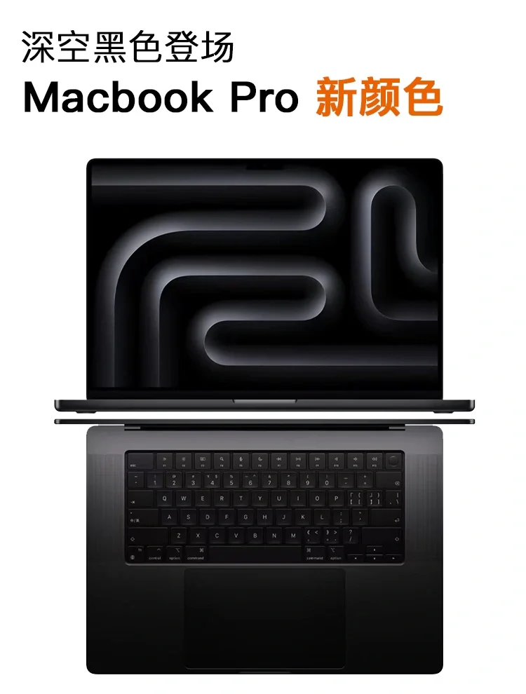 MacBook Pro新颜色：深空黑🖤真的有点好看呢
