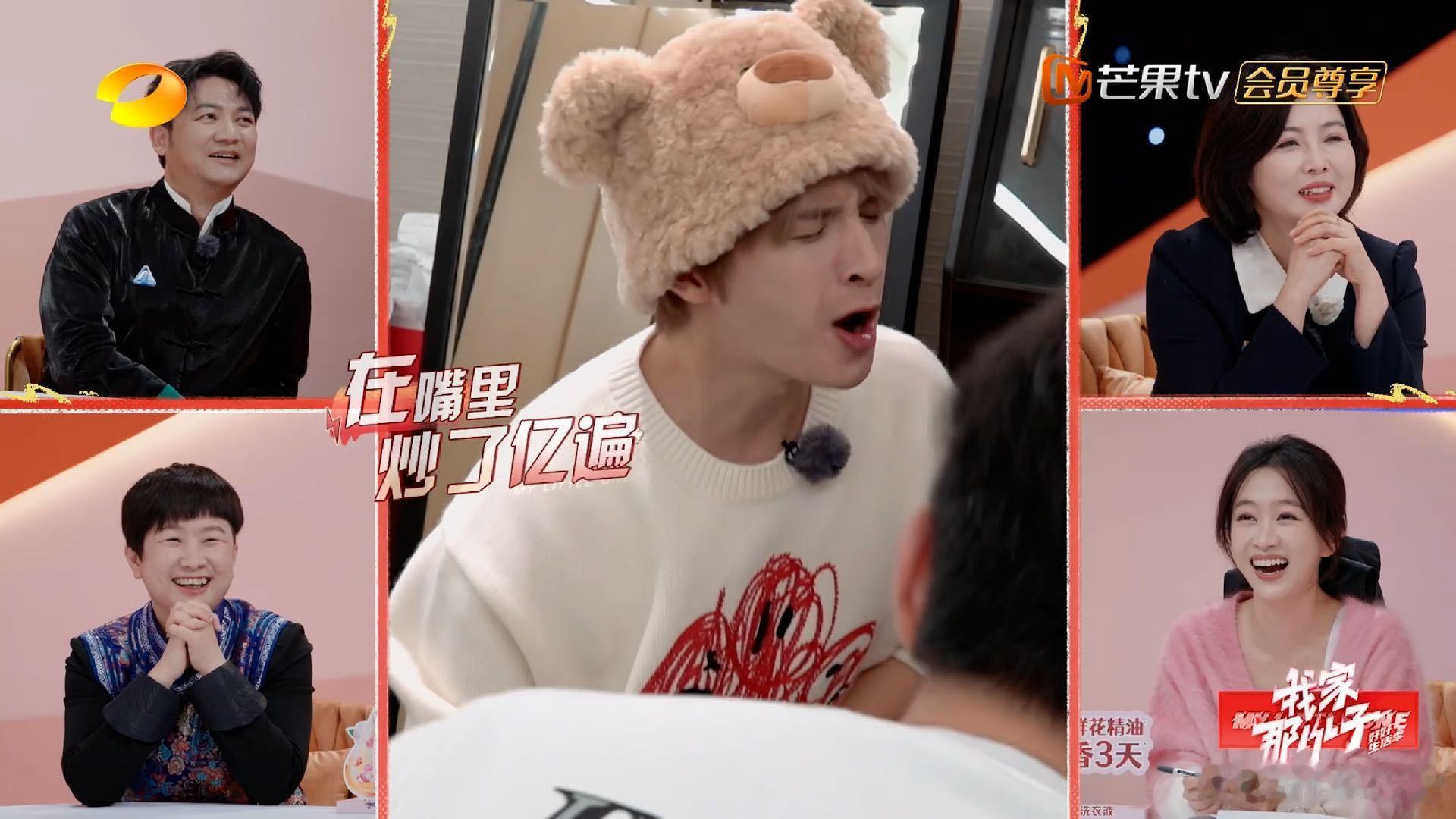 张远吃红烧肉在嘴里再炒一遍  太可爱了！刚出锅的红烧肉居然这么“辣”！直接给张远