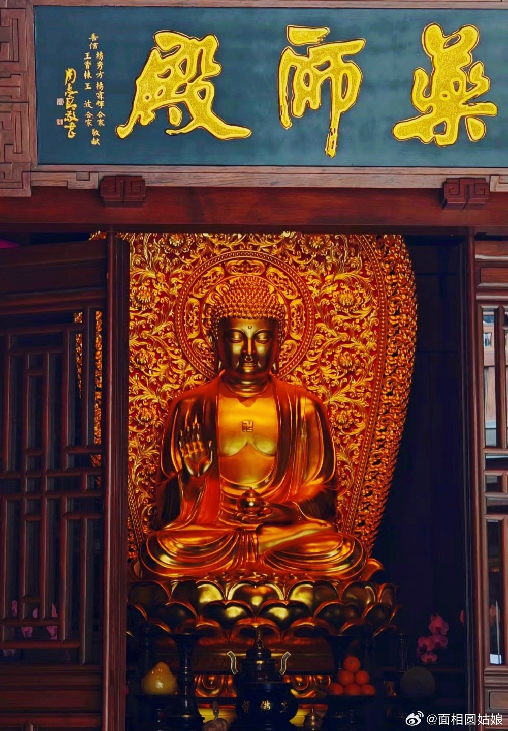 药师殿到了不要划走给家人老小求个健康平安吧！ 