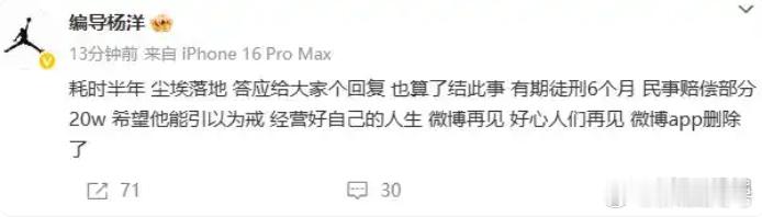 李明德被判有期徒刑六个月2025年1月27日，演员李明德醉酒后在北京朝阳区砸坏“