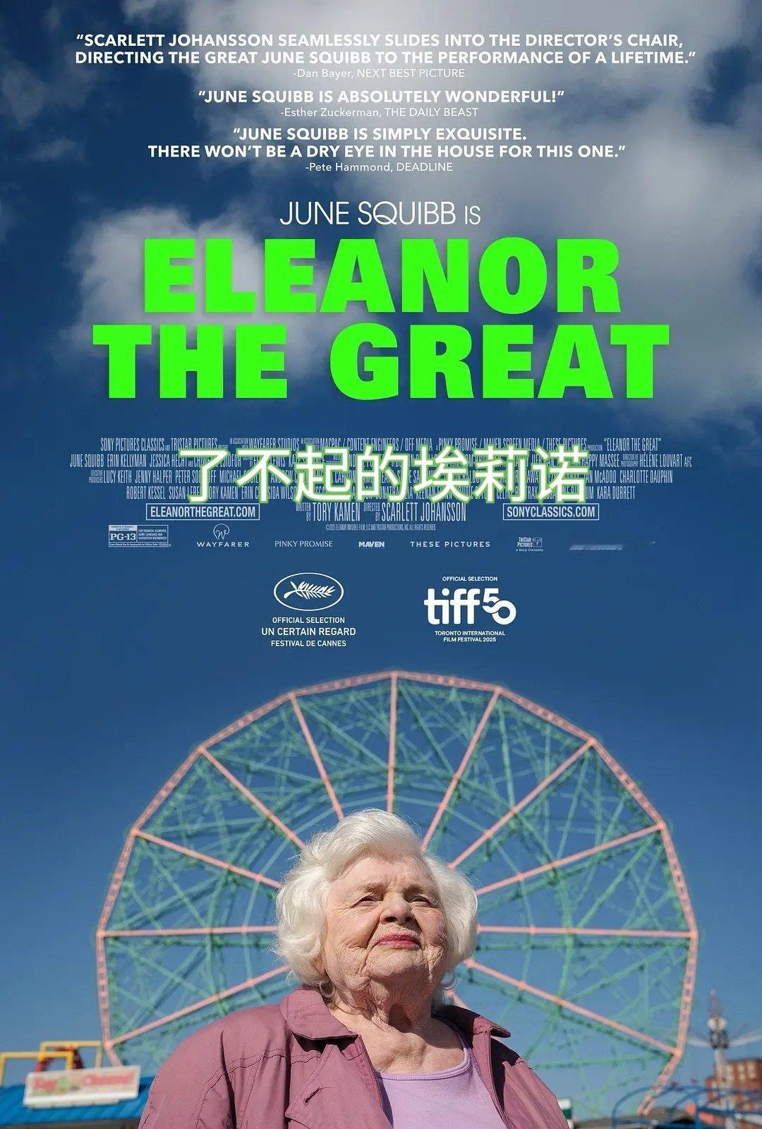 本周流媒体上新 ​​​