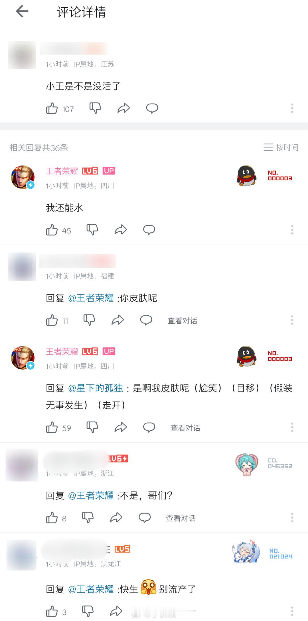 柯蓝联动流水够了 小王直接摆烂了[吃瓜] 