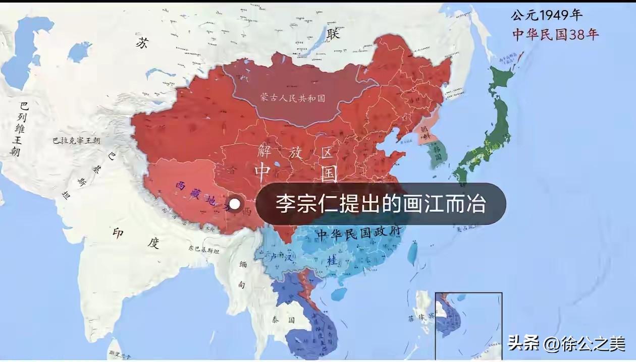 1946年和1949年形势图