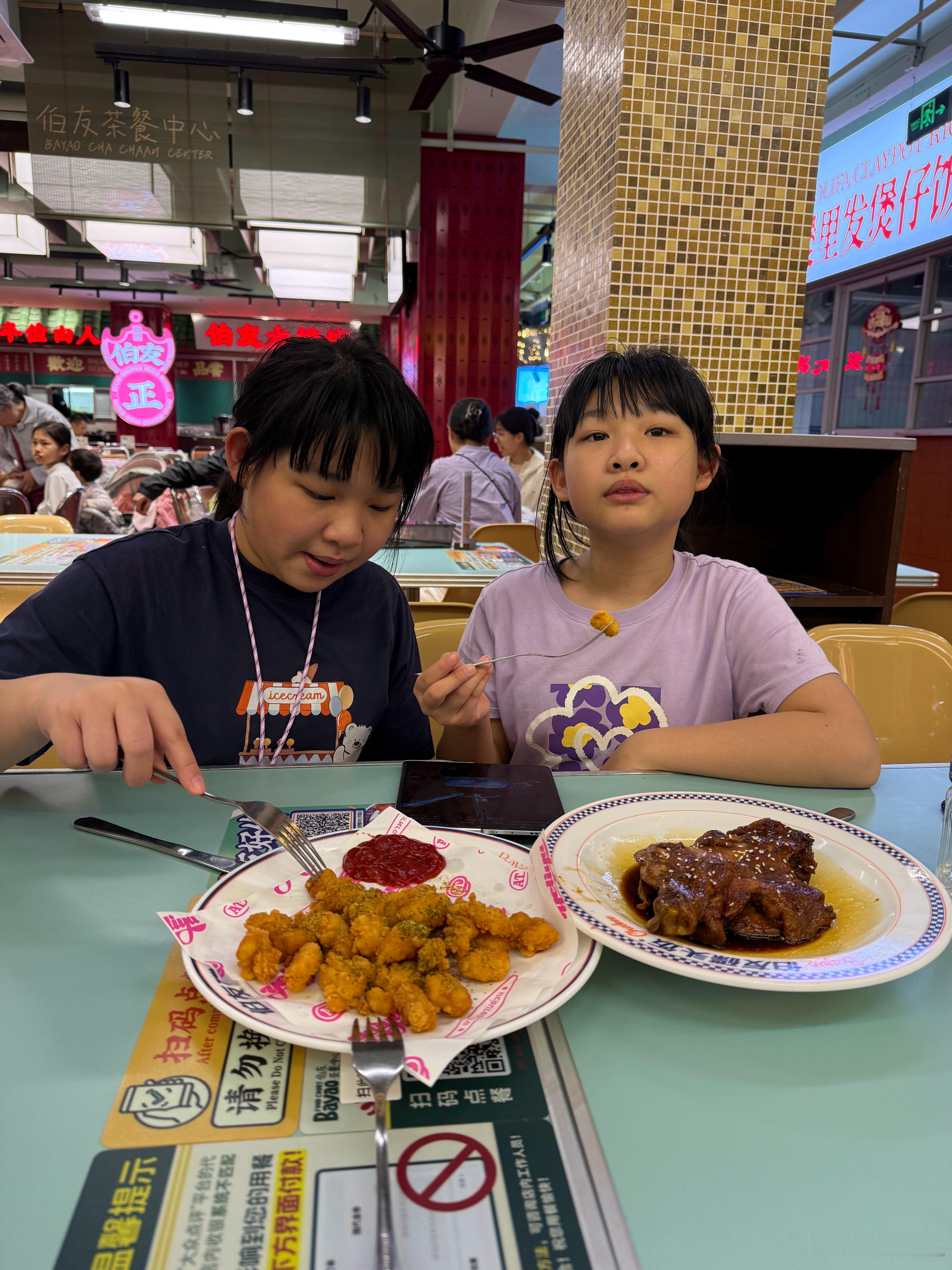 有无称过？大家过年有无食肥左？ 