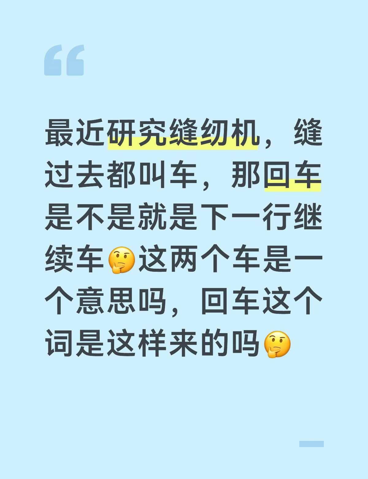 奇奇怪怪的想法 不懂就问系列