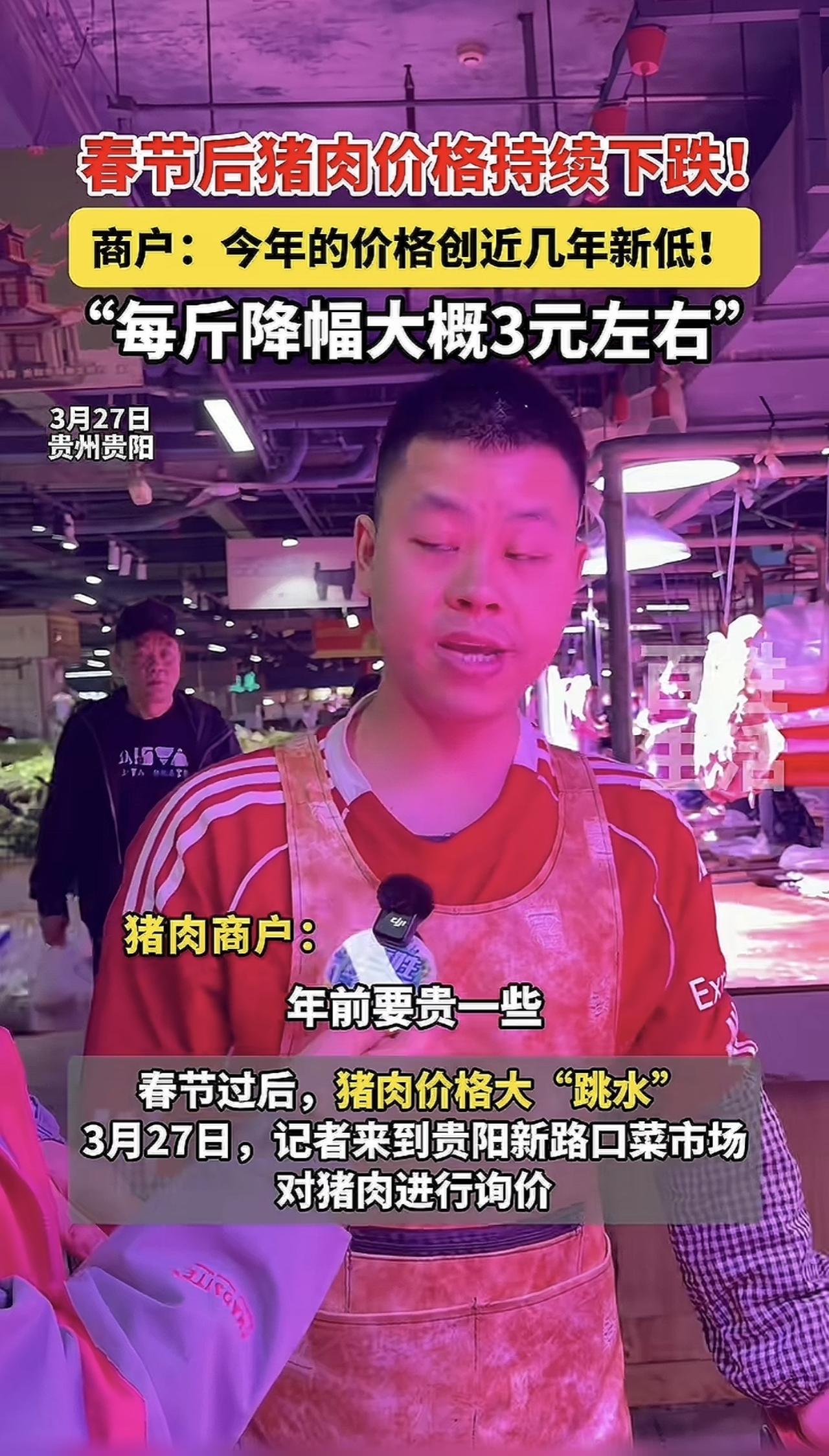 都说猪肉价格下降了，但很多广东的网友表示他们那边价格还是很贵，特别是排骨，排骨他